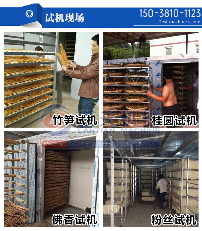 試機現(xiàn)場