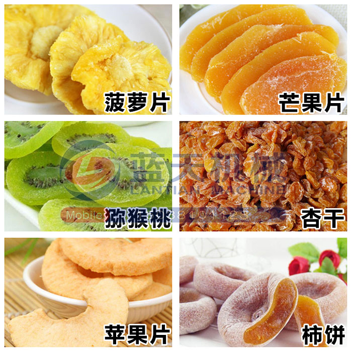 果脯空氣能熱泵烘干機烘干效果